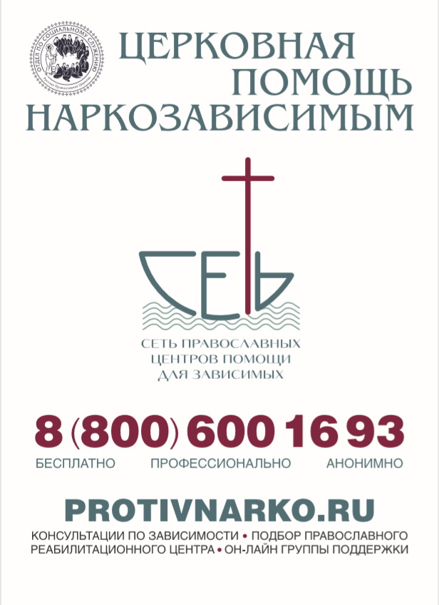 храм в говорово официальный сайт